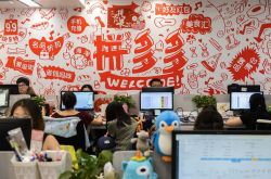 (3分钟科普)嘉兴企业联系方式_哔哩哔哩